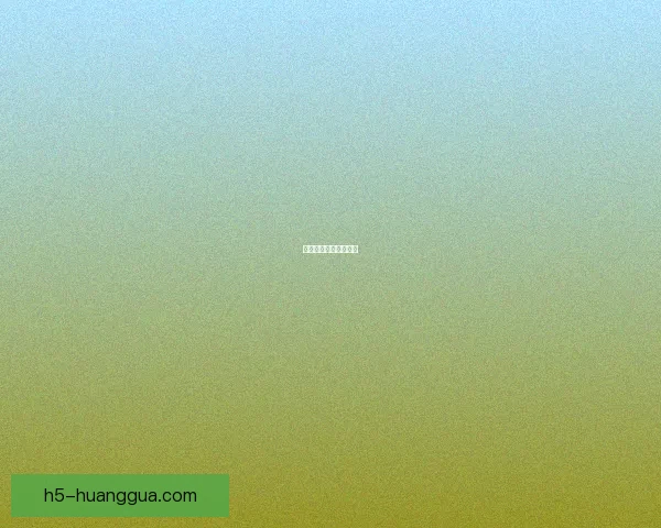 吃瓜事件事件追踪辟谣